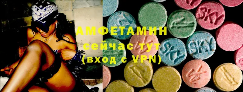 магазин продажи наркотиков  Билибино  Amphetamine VHQ 